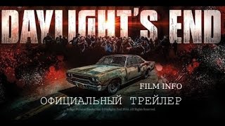 フルHD 夏時間の終わり 映画 フル 恐怖動画  日本語吹き替え  日本映画  daylights end 2016 [upl. by Ellissa]