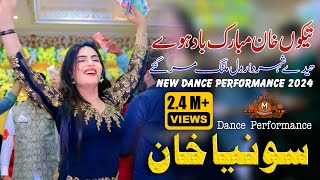 Tekon Khan Mubrak Bad Hove  Sonia Khan New Dance Performance 2024  Adnan Arshad  Saraiki Song [upl. by Zebaj]