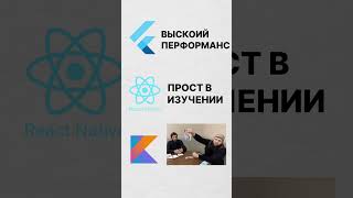 Аргументы излишни 🫦 kotlin flutter reactnative [upl. by Tristis616]