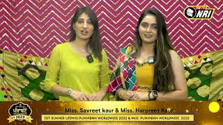 Miss Savreet Kaur amp Mrs Harpreet Kaur  Mrs Punjaban Worldwide 2023 Finale  The Tv Nri [upl. by Lori]