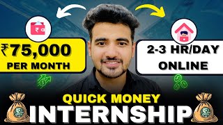 Quick Money Online Internships  50000 PartTime WFH Internships for Students  Earn Upto ₹75000 [upl. by Lehrer]