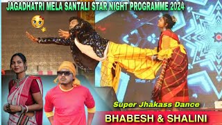 Baripada JD Mela Santali Star Night Program 2024  Bhobesh amp Shalini  New Santali Video  Full HD [upl. by Asyen]