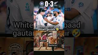 Indian vs New Zealand whitewash Cricket memes  viralshort shortsviral memes [upl. by Tertius81]