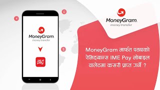 Receive MoneyGram Remittance in your Mobile  Nepal [upl. by Jemina548]