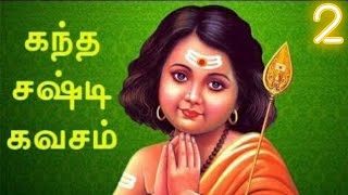 kandha sashti kavasam full original 2020 Part 2  Kantha sasti kavasam  Lyrics by Prathik Prakash [upl. by Mehcanem429]