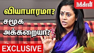 ஏழைகளை வைத்து வியாபாரமா Lakshmi Ramakrishnan Interview  What happens in Solvathellam Unmai  NT2 [upl. by Litha416]