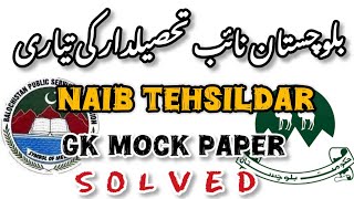 BPSC Naib Tehsildar GK Mock Paper Solved BPSC Naib Tehsildar Exams Preparation bpsc naibtehsildar [upl. by Sivam299]