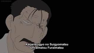 Jugemu Jugemu Goko no Surikire Kaijarisuigyo no Suigyomatsu Unraimatsu Furaimatsu Ku Neru Tokoro ni [upl. by Elvah]