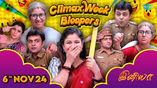 Iniya Serial Bloopers Climax Week  Behind The Scenes  6th Nov 2024  Saregama TV Shows Tamil [upl. by Gilda341]