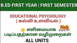 BED FIRST YEAR  FIRST SEMESTER  EDUCATIONAL PSYCHOLOGY [upl. by Aniraz]