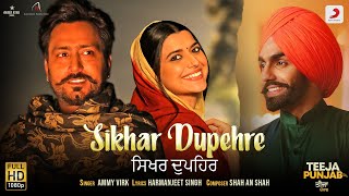 Sikhar Dupehre Official Video  Ammy Virk  Amberdeep Singh amp Nimrat Khaira  Teeja Punjab [upl. by Llerehc]