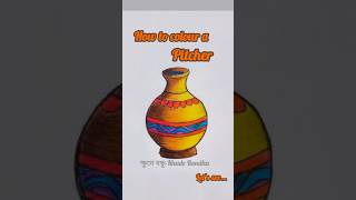 Pitcher Drawing  How to draw a pitcher Kolos Drawingকলস আঁকা শিখি সহজ নিয়মেEasy Pitcher drawing [upl. by Atimad111]