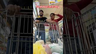 Mor mehejir jatra dekha sari gala 🤣 shorts sambalpuriminivlog mehejimunusvlogs [upl. by Fairleigh]