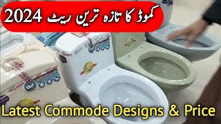 Commode Price in Pakistan  commode fitting in bathroom  commode ka rate  Toilet Use sanitary [upl. by Delaney]