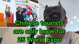 25 World Expo Osaka will open within 6 months Chinese tourists become only hope for the event [upl. by Diva]