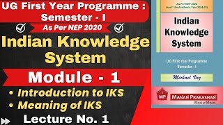 Indian Knowledge System  UG First Year Programme  Module 1  Introduction to IKS  Lecture No 1 [upl. by Parthenia]