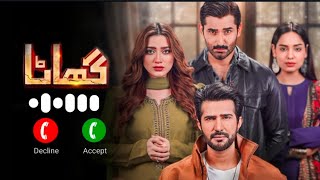 Ghaata Drama Ringtone  Ghaata OTS Song Ringtone  Ghata OST Ringtone  Pakistani Drama â¤ï¸ ringtone [upl. by Naul]