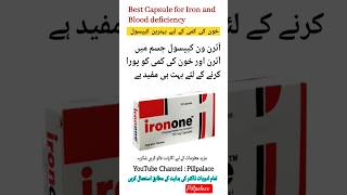 Ironone capsules 150mg  Anemia  Iron deficiency anemia anemia shorts iron [upl. by Aelsel]