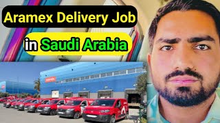 How To find job Aramex Saudi Arabia  Delivery job in Saudi arabia 🇸🇦 2024 [upl. by Liuqa]