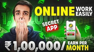 🤑2024 BEST SELF EARNING APP  ONLINE EARNING WITHOUT INVESTMENT  NEW EARNING APP TODAY [upl. by Curry]