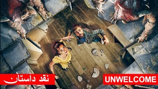 Film Doble Farsi 2023 UNWELCOME 2023 Full Movie Explained In Farsi Story Summarized Must Watch Film [upl. by Achilles412]