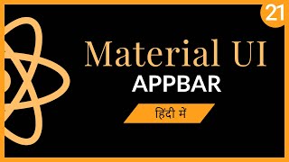 Material UI AppBar हिंदी में [upl. by Hgielek]