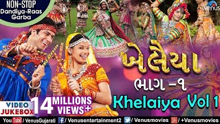 Khelaiya  Vol1  ખેલૈયા  Non Stop Gujarati Dandiya Raas Garba  JUKEBOX Best Dandiya Garba Songs [upl. by Mariska]