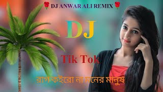 Rag Koirona Moner Manush Dj  2025 Remix  Music  Tik Tok Viral  Dj song  New dj gaan djremix [upl. by Ailee610]