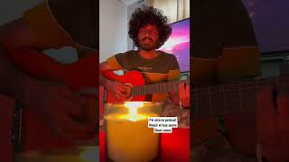 Pal nilavin poikayil  Manjil virinja poove short cover [upl. by Berty]