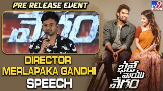 Director Merlapaka Gandhi Speech  Bhaje Vaayu Vegam Pre Release Event  TV9 [upl. by Elleb902]