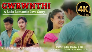 Gwrwnthi Bodo Romantic Love Story  Ansuma Dodere  Bodoshortvideo BodoVideo Gwrwnthi [upl. by Careaga]