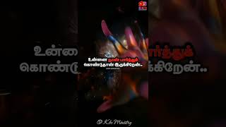 உனக்காக நான் தரும் வார்த்தை இது🔥 shortsfeedkbcministry biblestudy motivation shorts [upl. by Arihppas278]