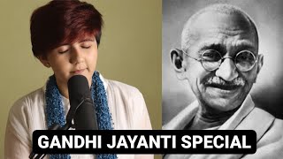 SWARA OZA  Bapu Ki Batein Best Gandhi Jayanti Song [upl. by Euqilegna]