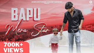 SHANKY GOSWAMI  Bapu Mera Star  Official Video  Vikram Pannu  New Haryanvi Songs Haryanavi 2021 [upl. by Dnama]