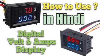 How to Use Digital Volt amp Amps Display meter in HINDI [upl. by Aineles]