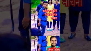 Basanti ine kutton ke samne mat naachna comedy funny emotional [upl. by Ahtennek]