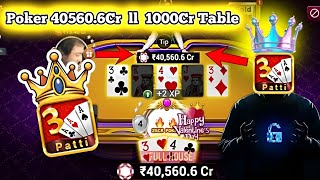 Poker 405606Cr Pot l 1000Cr Table l TEEN PATTI GOLD [upl. by Allisirp721]