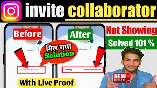 Invite Collaborator Instagram Not Showing  instagram collaboration option not showing [upl. by Ahsiekim]