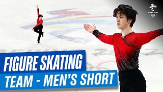 Figure Skating  Full Replay  Team Event  Mens Short Program  Beijing2022 [upl. by Siurtemed]