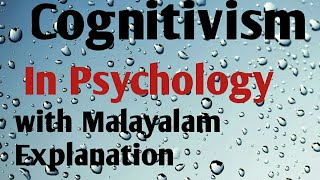 Cognitivism in Psychology with Malayalam Explanation Ranjusmarti learning Malayalam [upl. by Middendorf]