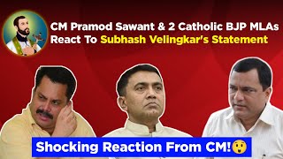 Reactions of Two Catholic BJP MLAs and CM Pramod Sawant On Subhash Velingkars Statement Goa News [upl. by Adnocahs436]