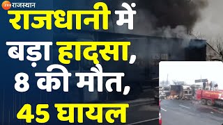 Jaipur CNG Tanker Blast  राजधानी में बड़ा हादसा 8 की मौत 45 घायल  Jaipur News  Top News [upl. by Pamelina]