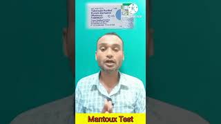 Mantoux Test  TST  PPD Tuberculin Skin Test  Diagnosis of TB shorts tuberculosis shortvideo [upl. by Javed]