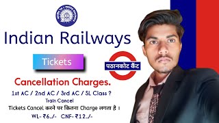 Ticket Cancellation Charge Full Refund Policy 2023🔥 Indian Railways Tickets Cancellation Charges [upl. by Niar613]