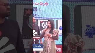 stage program  bangla trending song  bangla new song 2024 viralshorts [upl. by Toft]