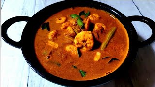 Prawns Curry  Kerala Style  Easy recipe  Konju Curry [upl. by Aisak]