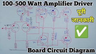 500 Watt Amplifie🔊Amplifier Circuit Diagram🔥100 To 500 Amplifier Drive Board⚡Class AB Amplifier [upl. by Martinson359]