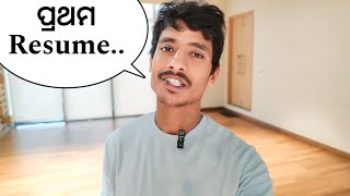 First Resume ଆମ ଓଡ଼ିଶା ପିଲା ଆସି offline ରେ ଦେଲେ Company ରେ Job Lifestyle Vlog Journey With Mitu [upl. by Atineb157]