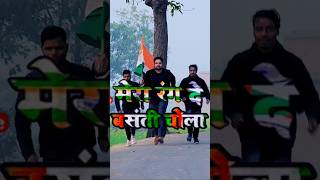 Mera Rang De Basanti Chola  Desh Bhakti Song  Sudhir Kamal  Bhojpuri Song  Dance [upl. by Rehctelf]