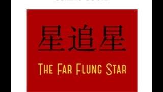 THE FAR FLUNG STAR  official movie trailer wwwDIKENGAcom [upl. by Nelyak]